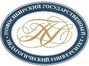 Новосибирский государственный педагогический университет